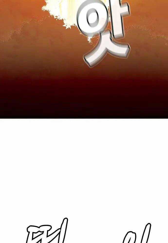 Độc Cô Tử Linh Sư - Chương 57 - Trang 101