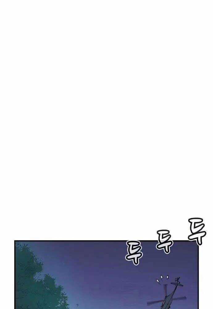 Độc Cô Tử Linh Sư - Chương 57 - Trang 84