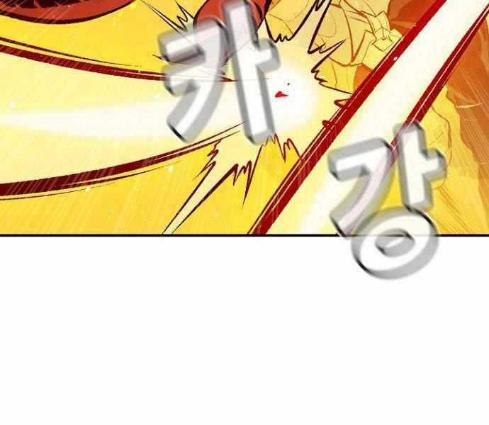 Độc Cô Tử Linh Sư - Chương 58 - Trang 197