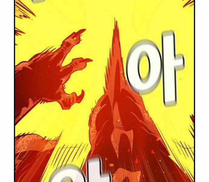 Độc Cô Tử Linh Sư - Chương 58 - Trang 208