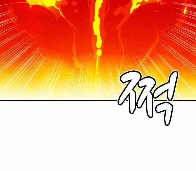 Độc Cô Tử Linh Sư - Chương 58 - Trang 248