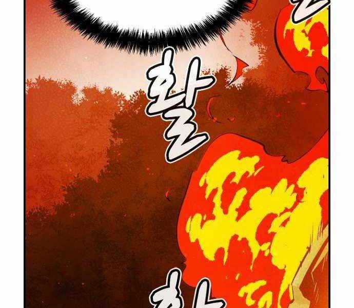 Độc Cô Tử Linh Sư - Chương 58 - Trang 78