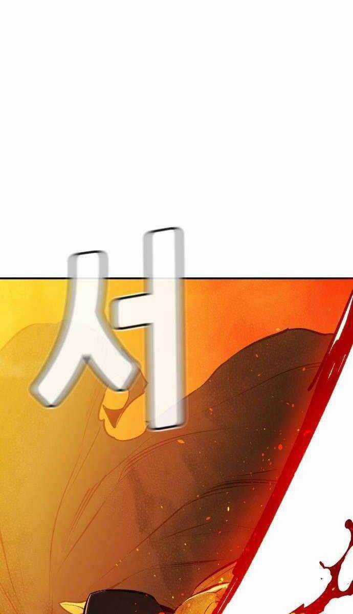 Độc Cô Tử Linh Sư - Chương 59 - Trang 123