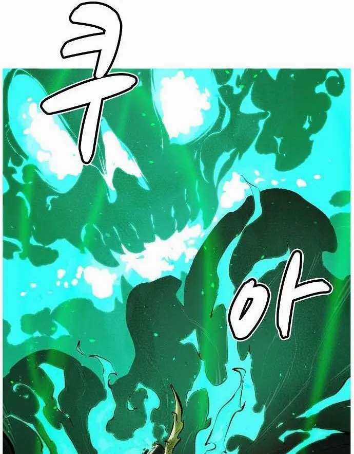 Độc Cô Tử Linh Sư - Chương 61 - Trang 121