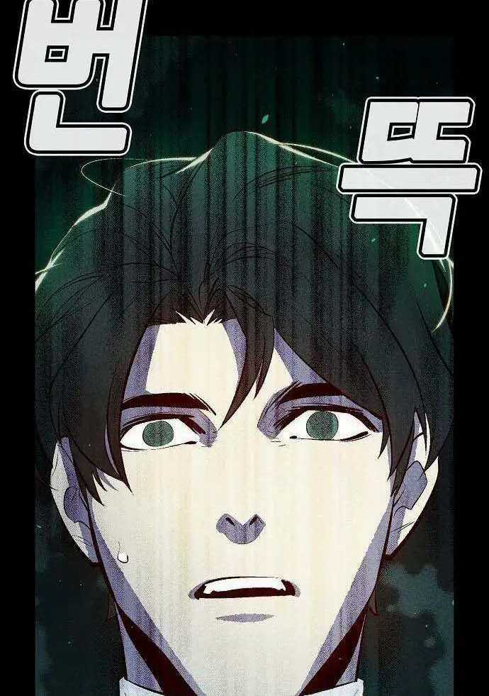 Độc Cô Tử Linh Sư - Chương 61 - Trang 45