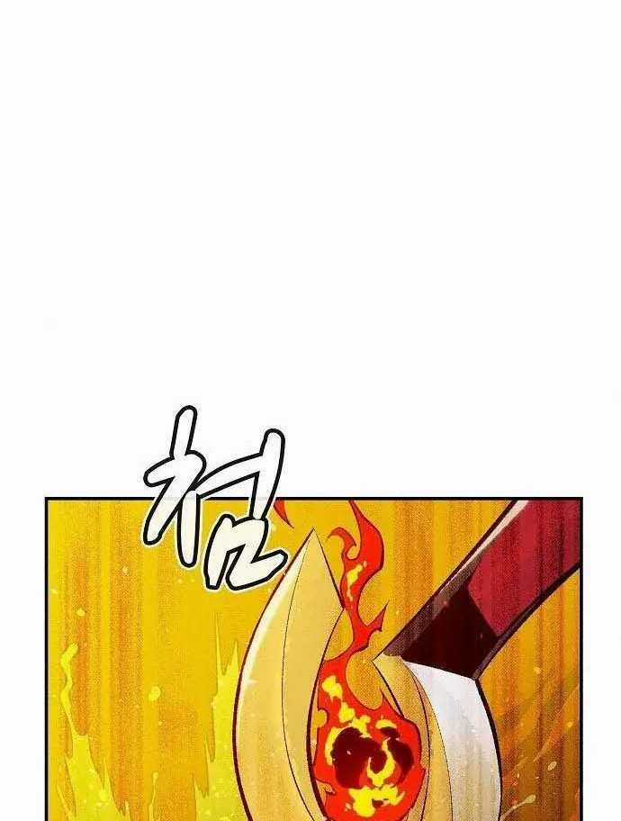 Độc Cô Tử Linh Sư - Chương 61 - Trang 83