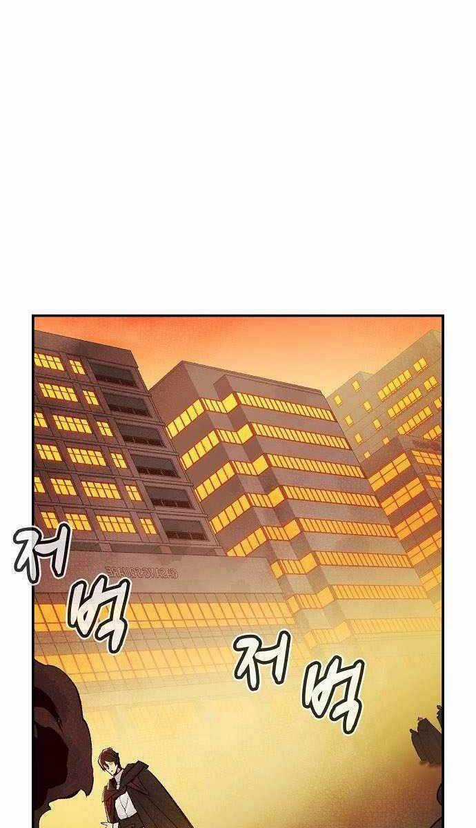 Độc Cô Tử Linh Sư - Chương 62 - Trang 105