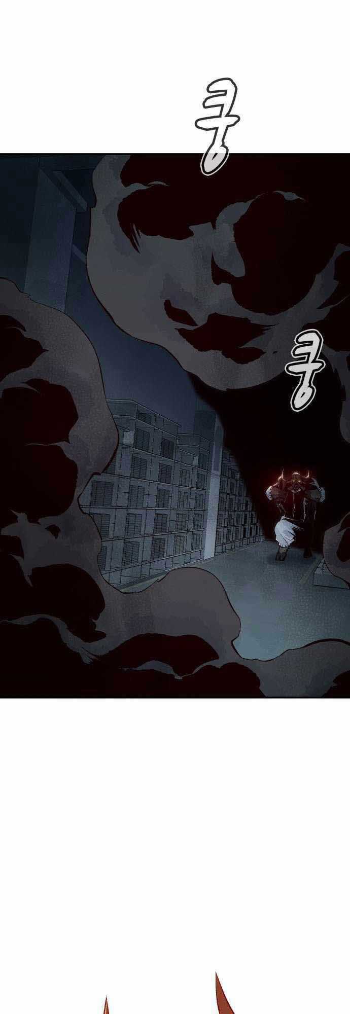 Độc Cô Tử Linh Sư - Chương 63 - Trang 17