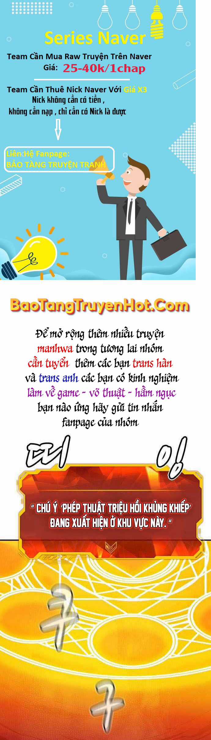 Độc Cô Tử Linh Sư - Chương 63 - Trang 43