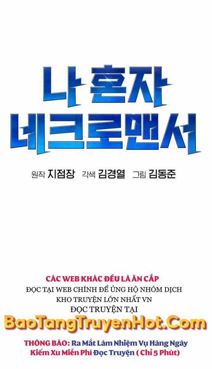 Độc Cô Tử Linh Sư - Chương 64 - Trang 14