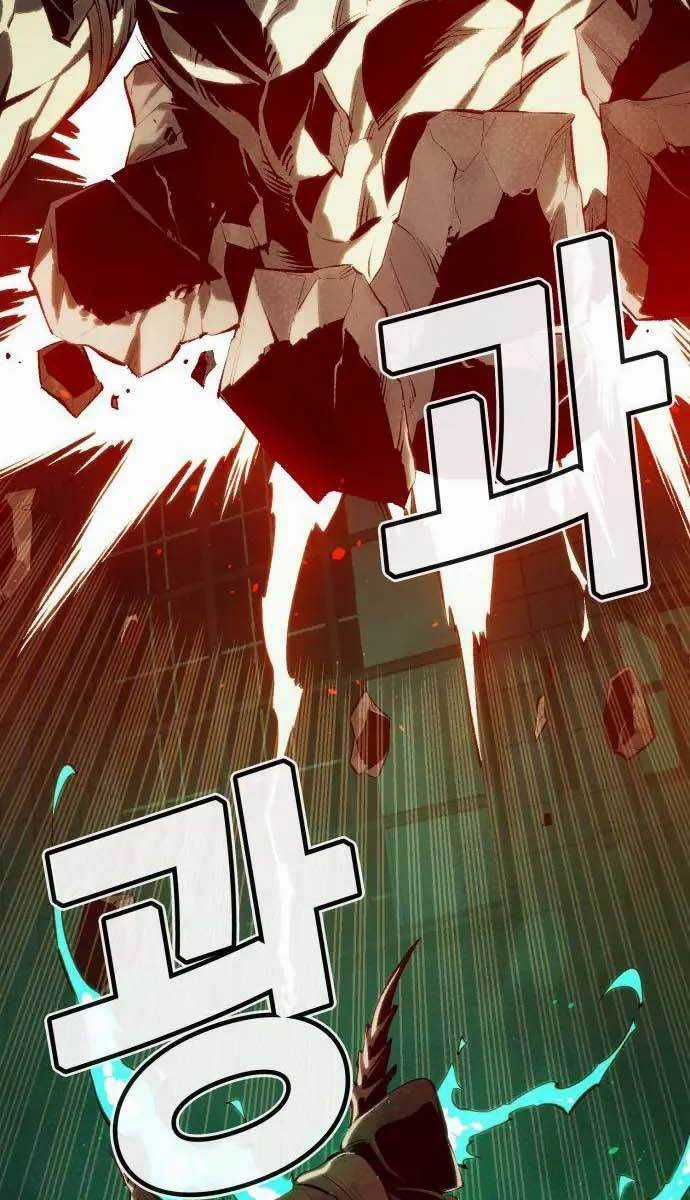 Độc Cô Tử Linh Sư - Chương 64 - Trang 21