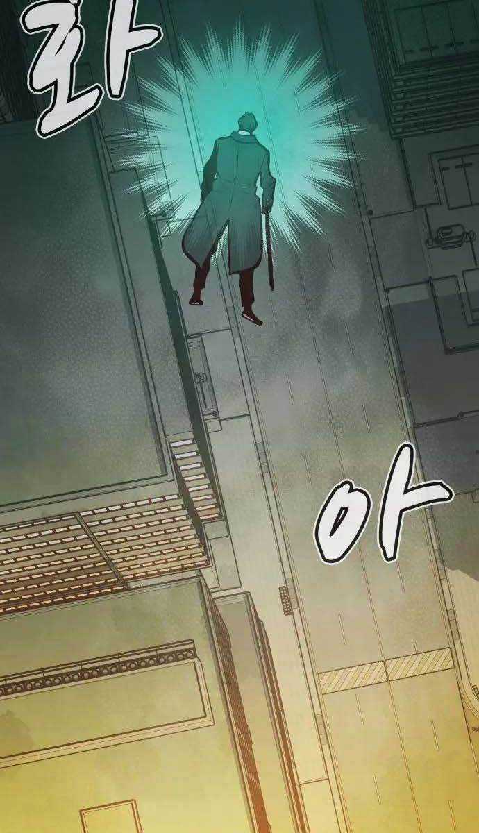 Độc Cô Tử Linh Sư - Chương 64 - Trang 94