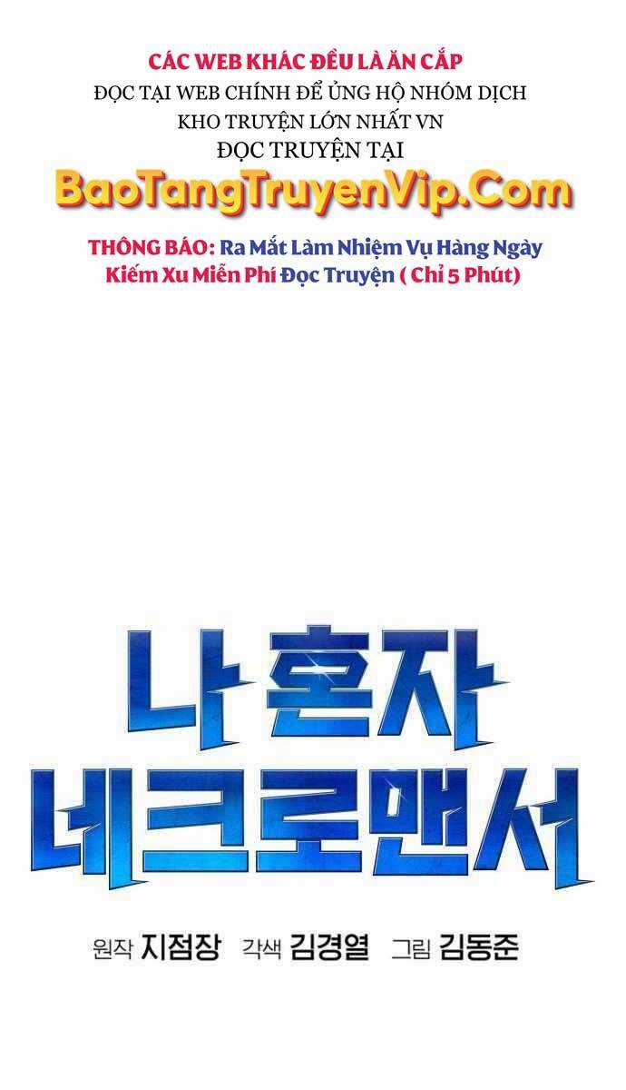 Độc Cô Tử Linh Sư - Chương 65 - Trang 33