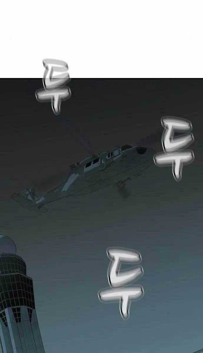 Độc Cô Tử Linh Sư - Chương 68 - Trang 1