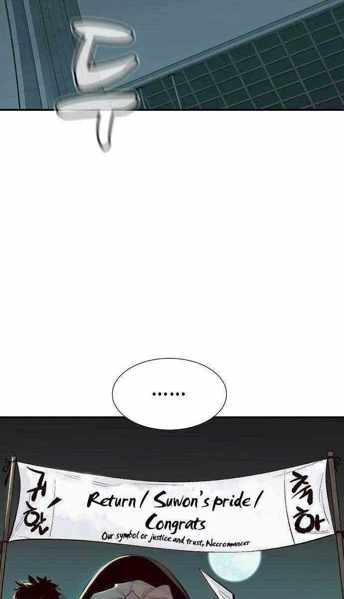 Độc Cô Tử Linh Sư - Chương 68 - Trang 2