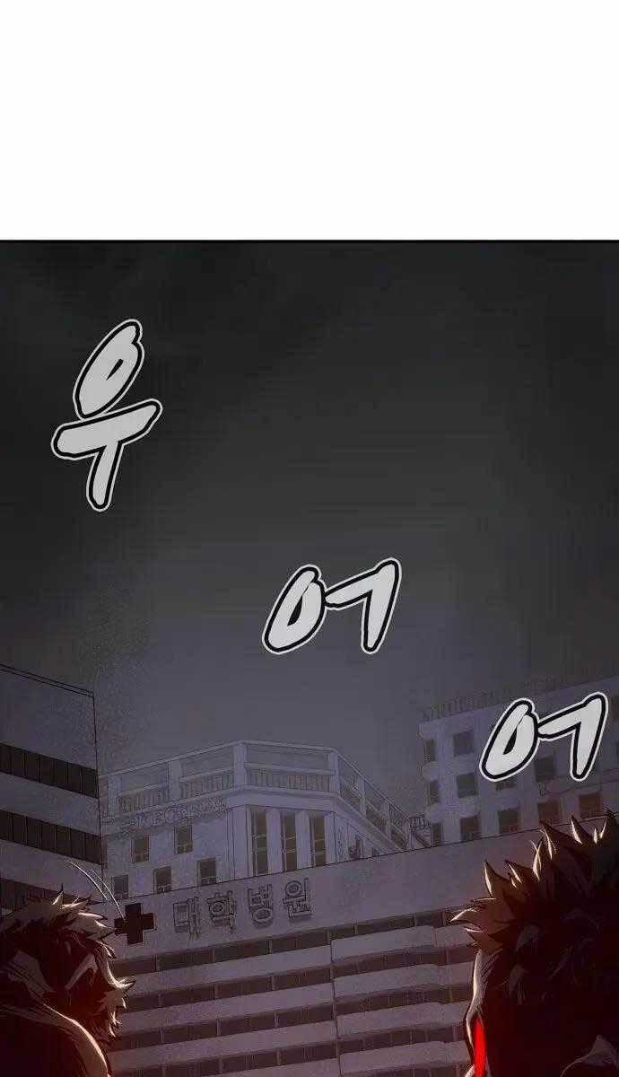 Độc Cô Tử Linh Sư - Chương 69 - Trang 1