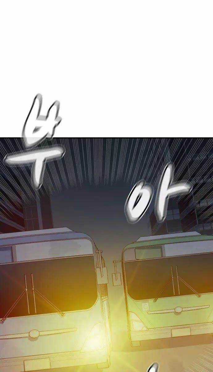 Độc Cô Tử Linh Sư - Chương 69 - Trang 83