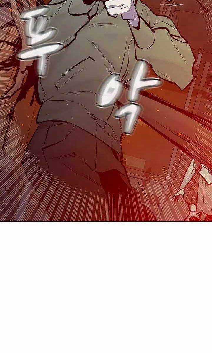 Độc Cô Tử Linh Sư - Chương 70 - Trang 64