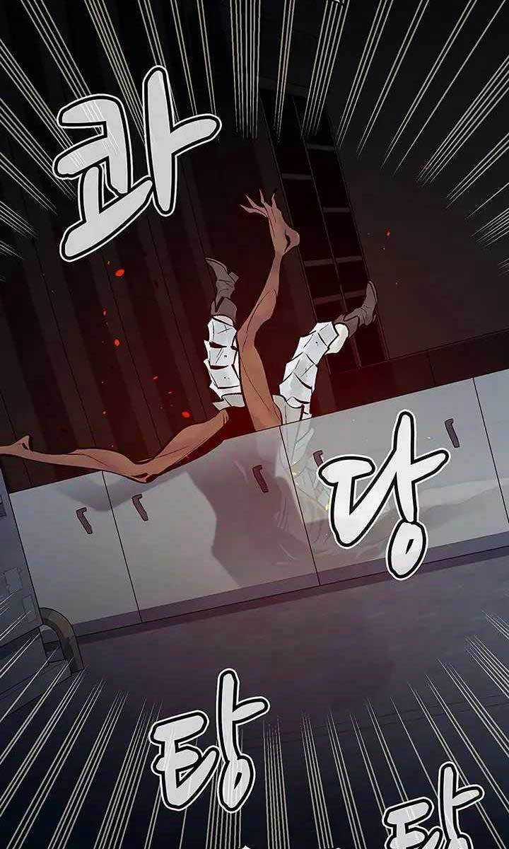 Độc Cô Tử Linh Sư - Chương 70 - Trang 72