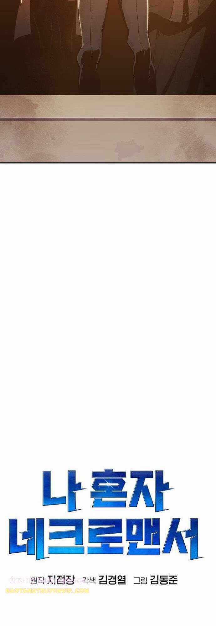 Độc Cô Tử Linh Sư - Chương 71 - Trang 31