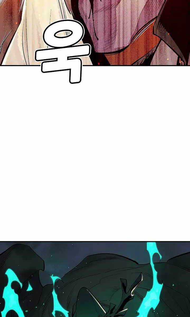 Độc Cô Tử Linh Sư - Chương 72 - Trang 101