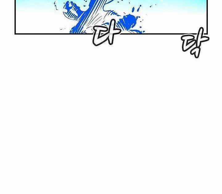 Độc Cô Tử Linh Sư - Chương 72 - Trang 89