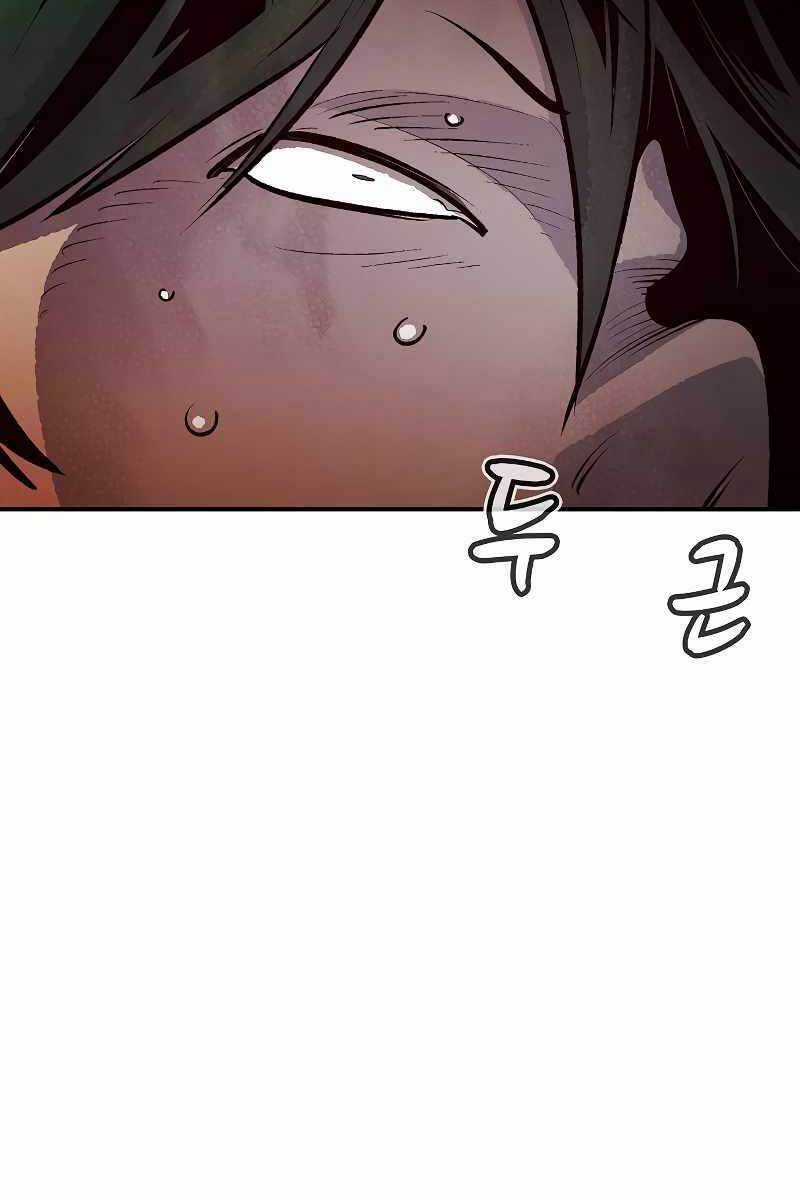 Độc Cô Tử Linh Sư - Chương 76 - Trang 102