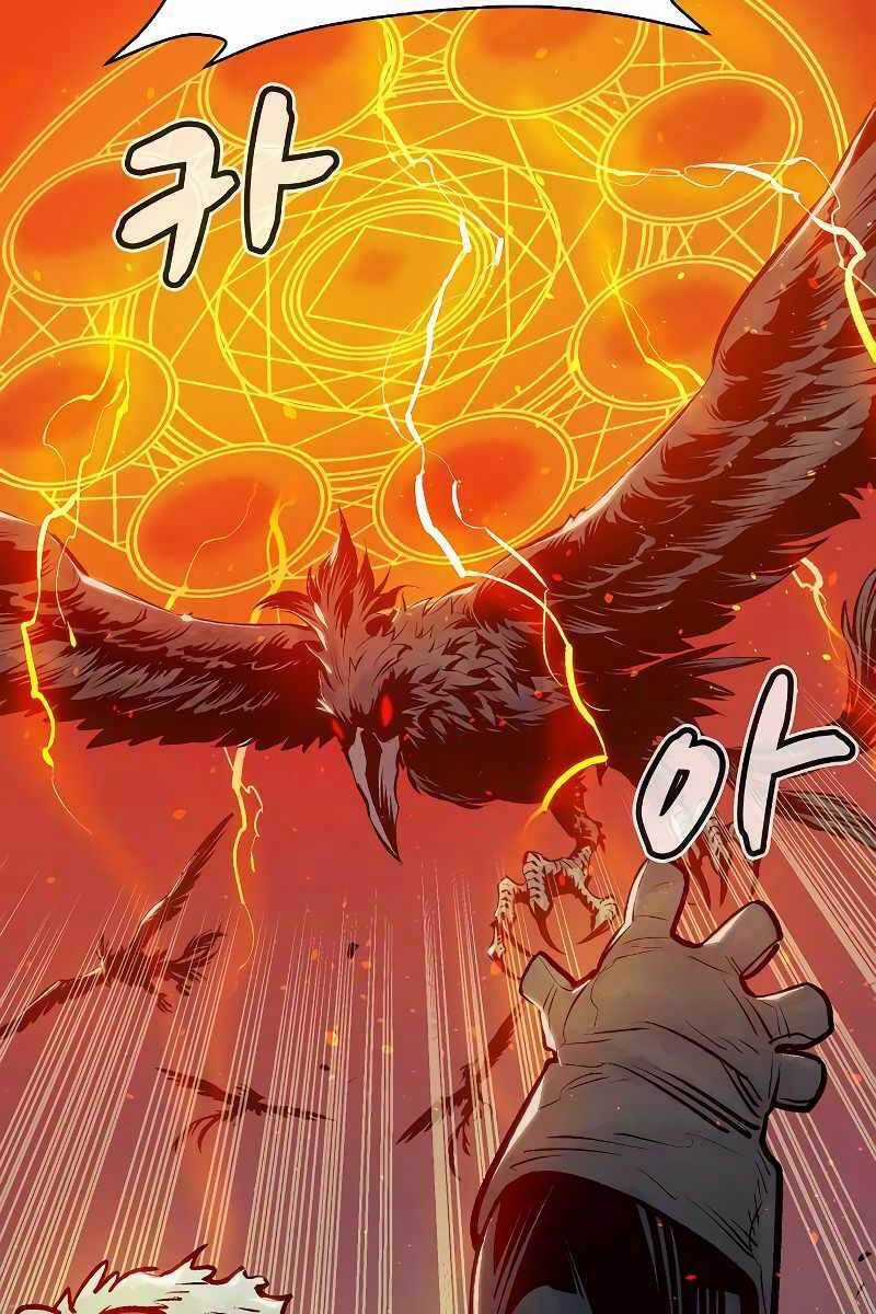 Độc Cô Tử Linh Sư - Chương 76 - Trang 136