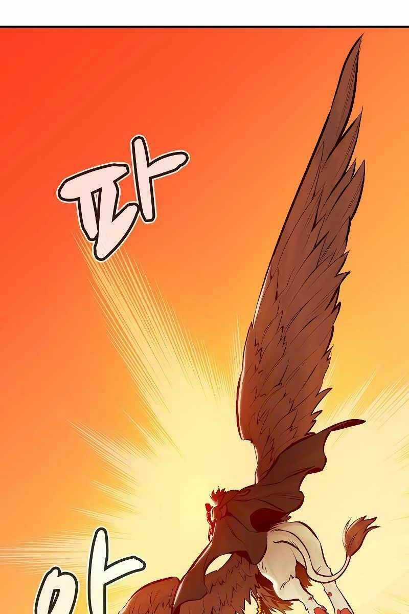 Độc Cô Tử Linh Sư - Chương 76 - Trang 71