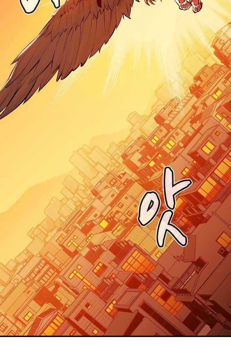 Độc Cô Tử Linh Sư - Chương 76 - Trang 72