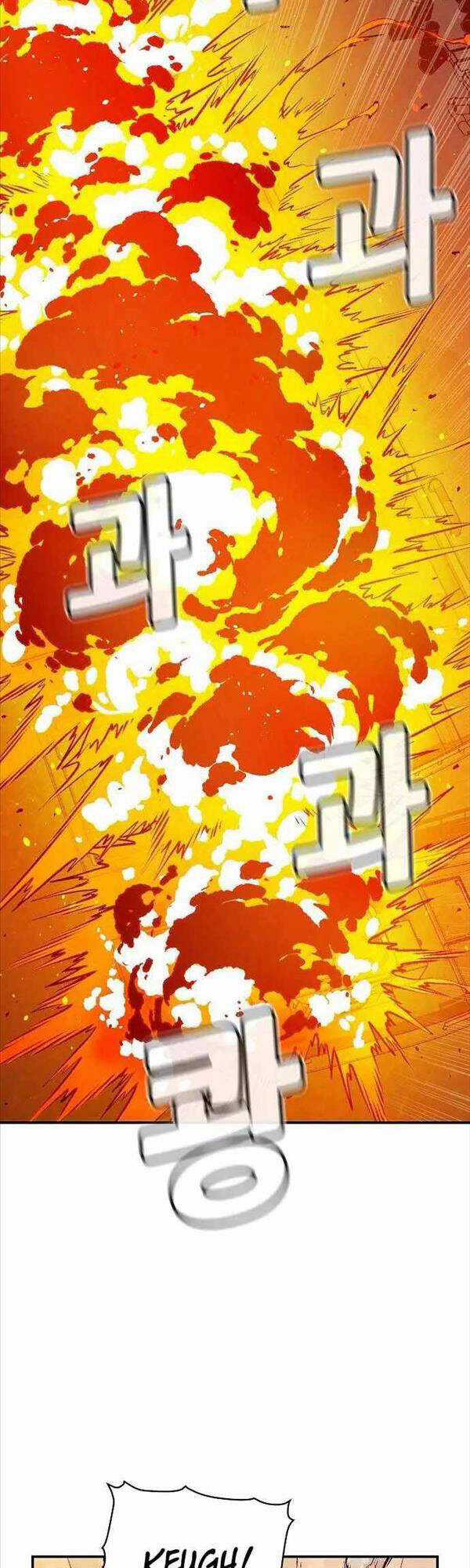 Độc Cô Tử Linh Sư - Chương 77 - Trang 9