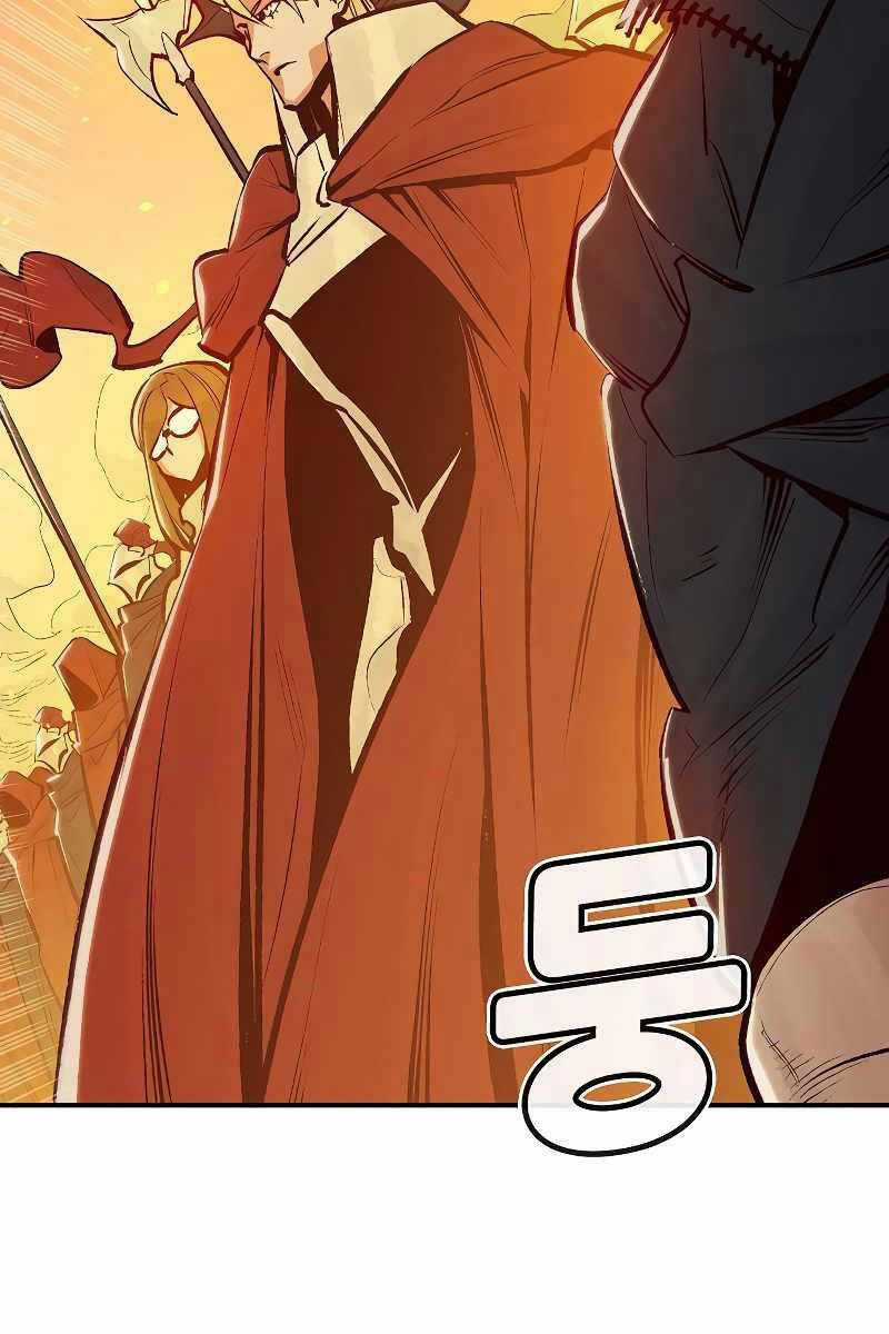 Độc Cô Tử Linh Sư - Chương 78 - Trang 94