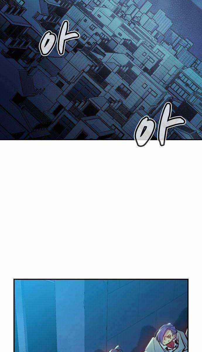 Độc Cô Tử Linh Sư - Chương 80 - Trang 59