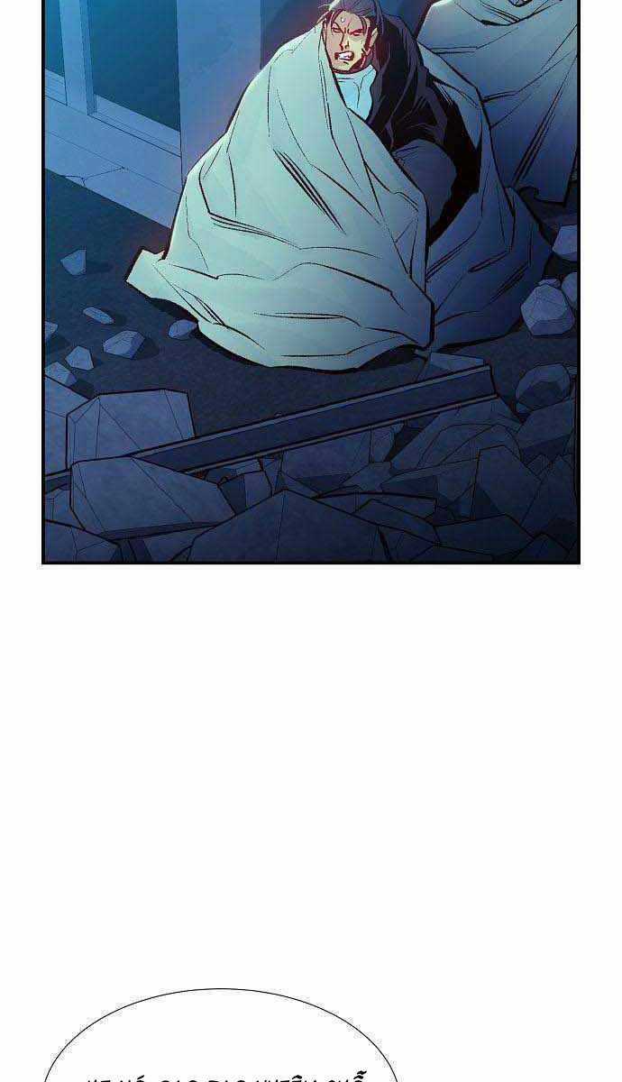 Độc Cô Tử Linh Sư - Chương 80 - Trang 60