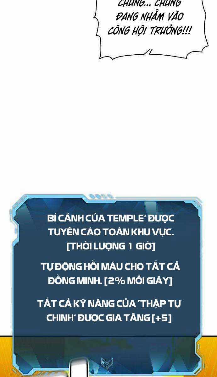 Độc Cô Tử Linh Sư - Chương 80 - Trang 7