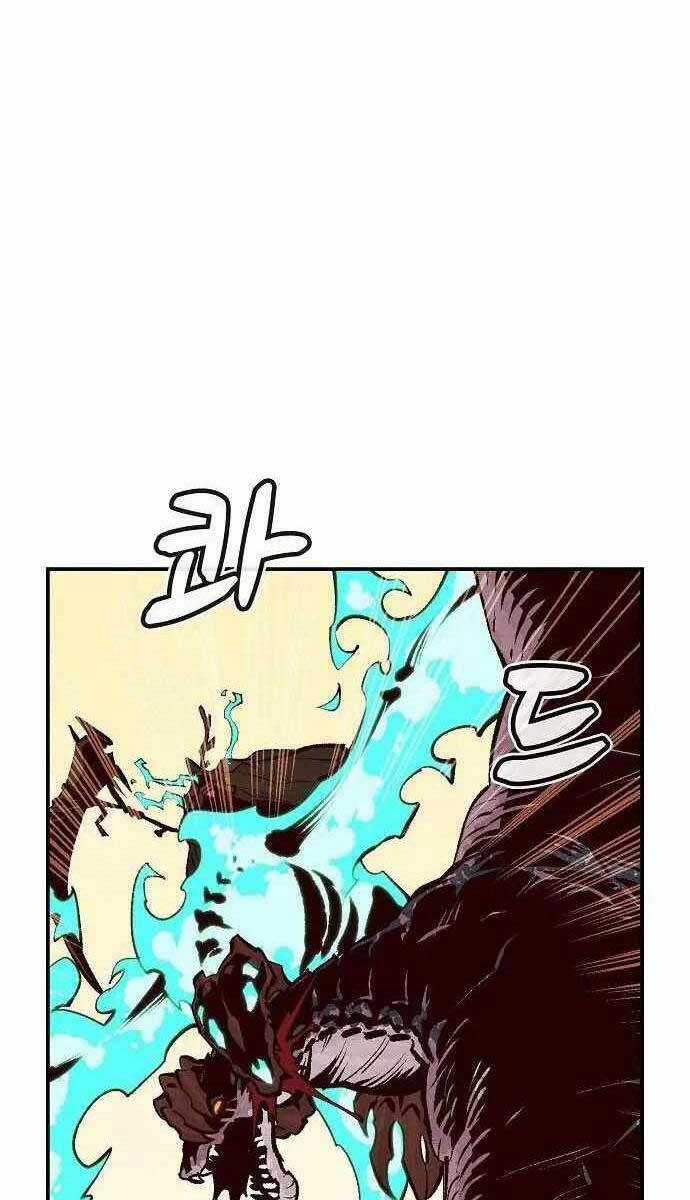 Độc Cô Tử Linh Sư - Chương 82 - Trang 118