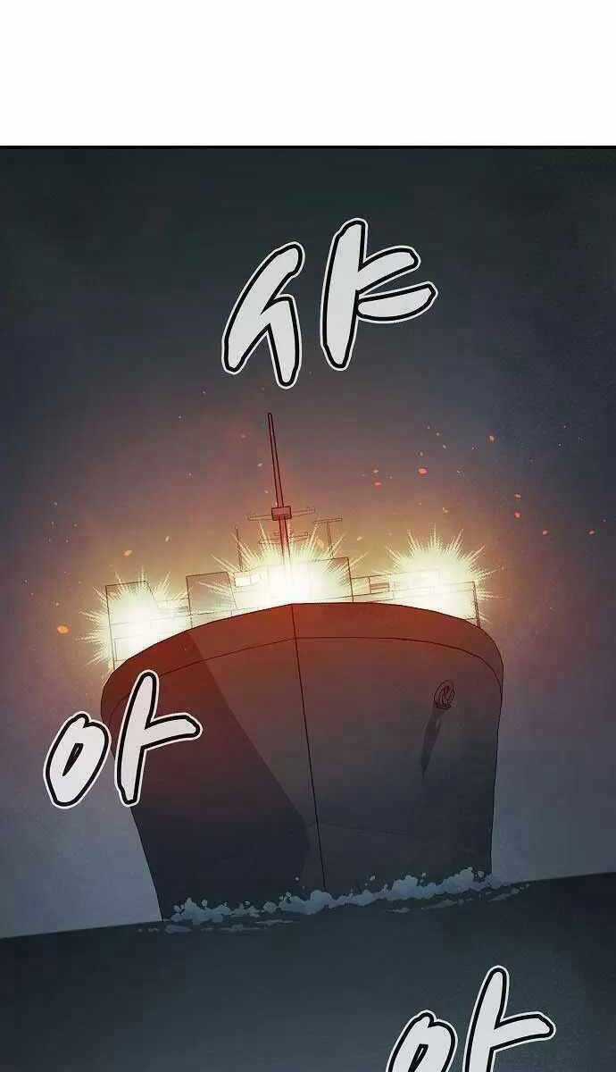 Độc Cô Tử Linh Sư - Chương 84 - Trang 107