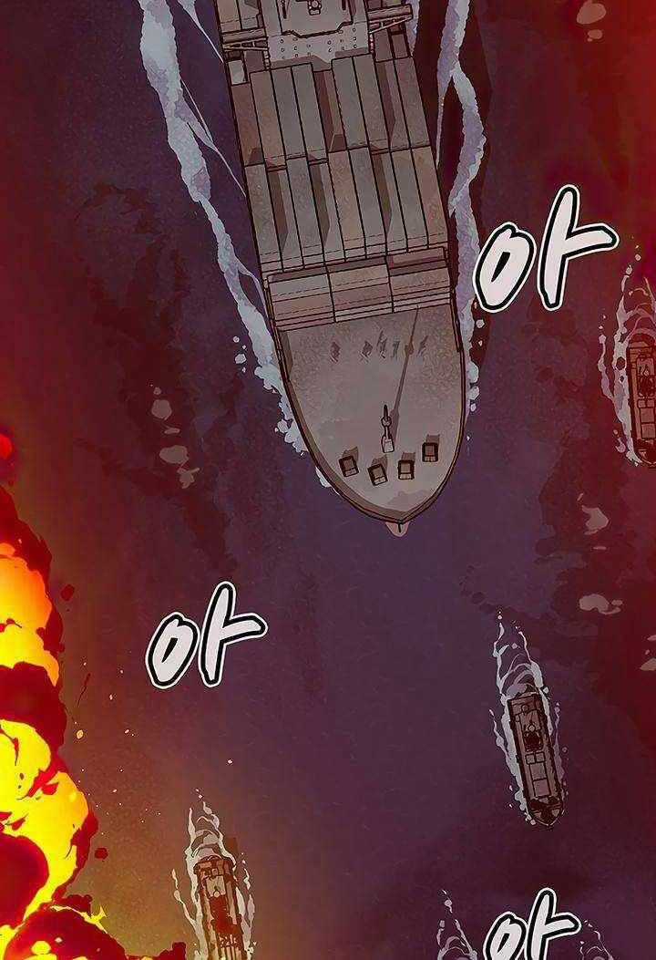 Độc Cô Tử Linh Sư - Chương 85 - Trang 59