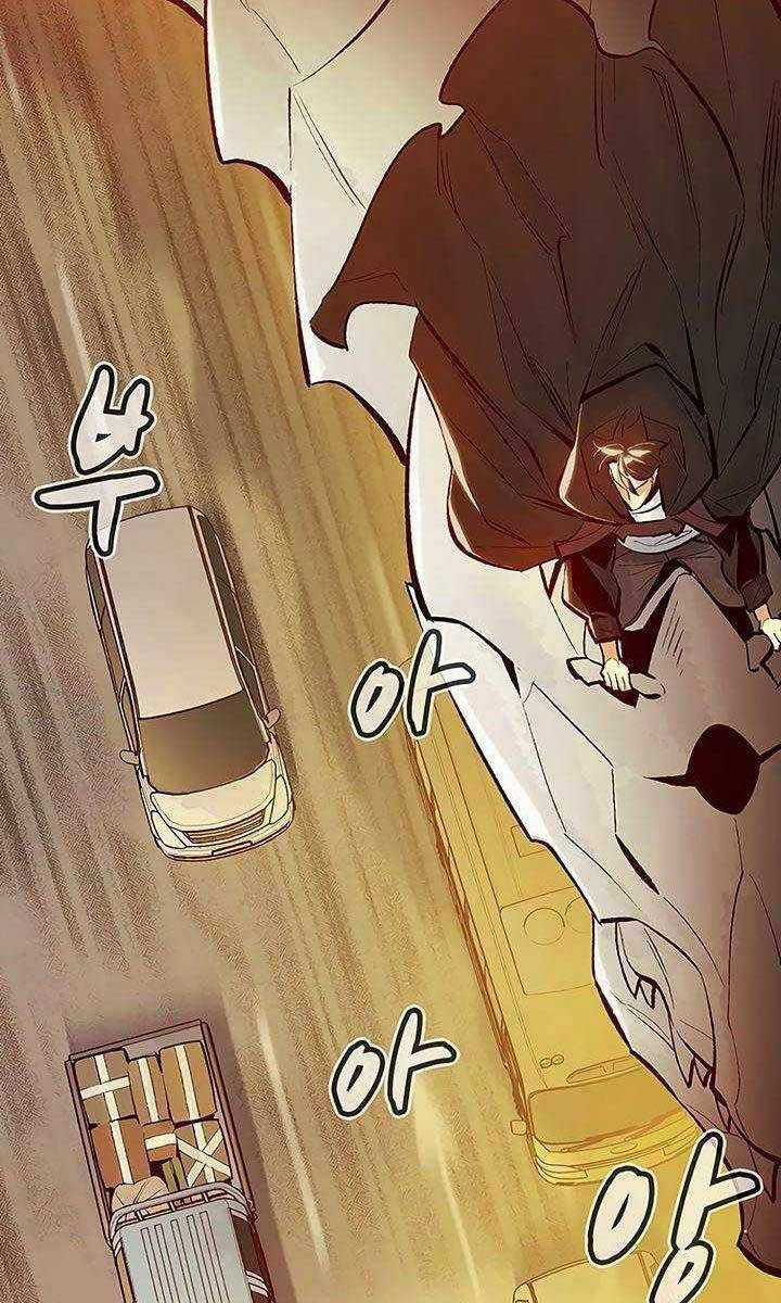 Độc Cô Tử Linh Sư - Chương 85 - Trang 76