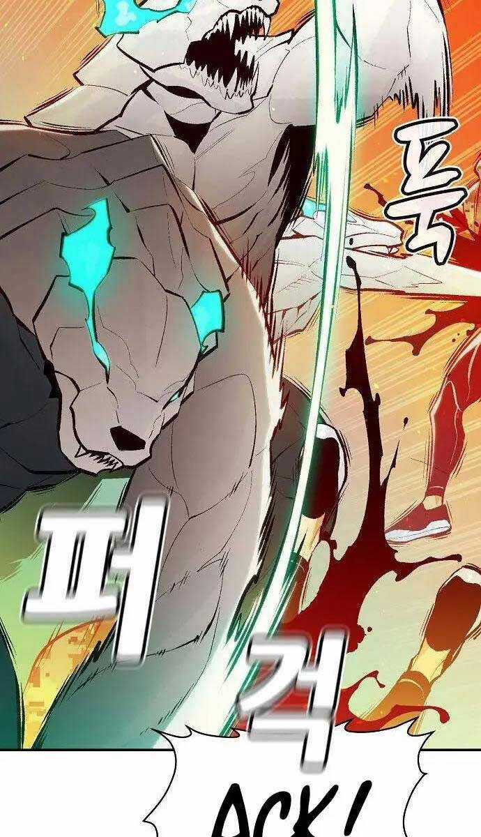 Độc Cô Tử Linh Sư - Chương 87 - Trang 14