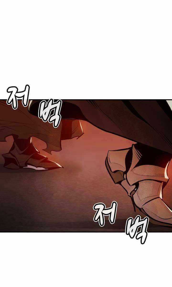 Độc Cô Tử Linh Sư - Chương 91 - Trang 87