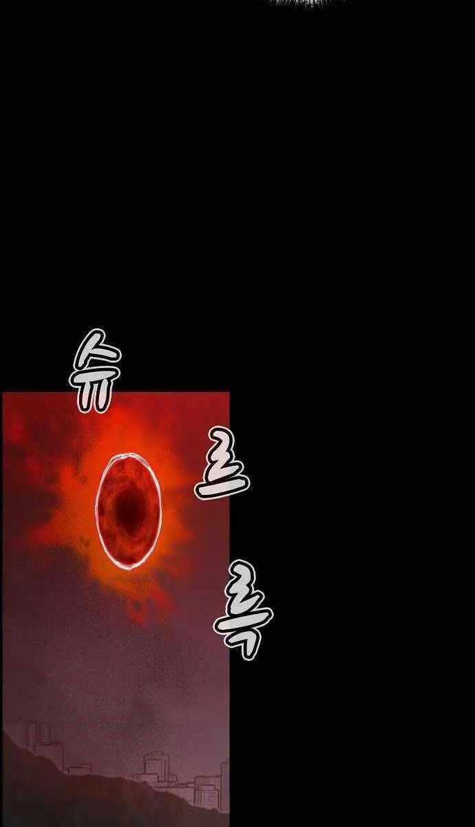 Độc Cô Tử Linh Sư - Chương 92 - Trang 60