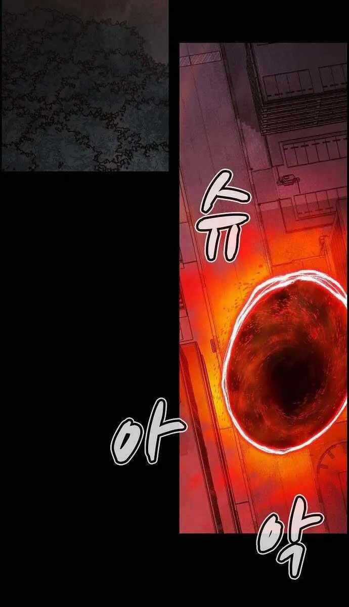 Độc Cô Tử Linh Sư - Chương 92 - Trang 61