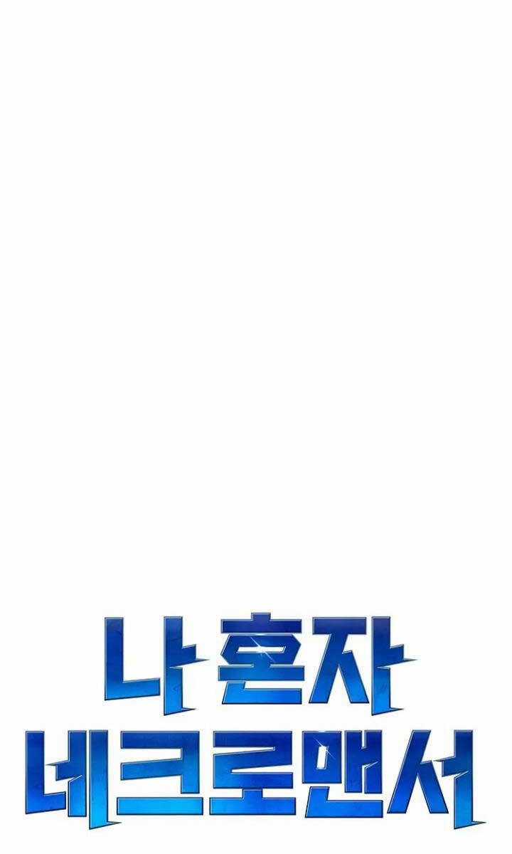 Độc Cô Tử Linh Sư - Chương 95 - Trang 24