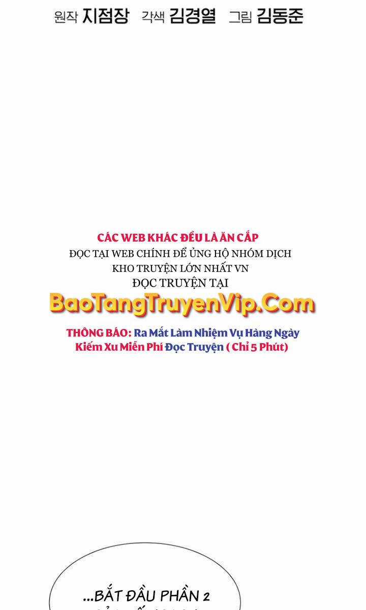 Độc Cô Tử Linh Sư - Chương 95 - Trang 25