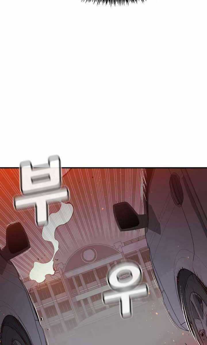 Độc Cô Tử Linh Sư - Chương 96 - Trang 80