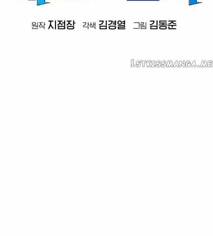 Độc Cô Tử Linh Sư - Chương 99 - Trang 70