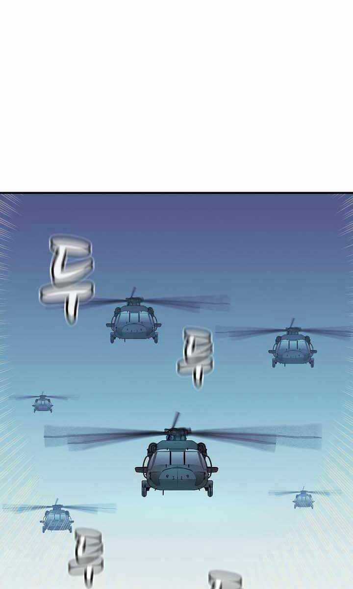 Độc Cô Tử Linh Sư - Chương 99 - Trang 71