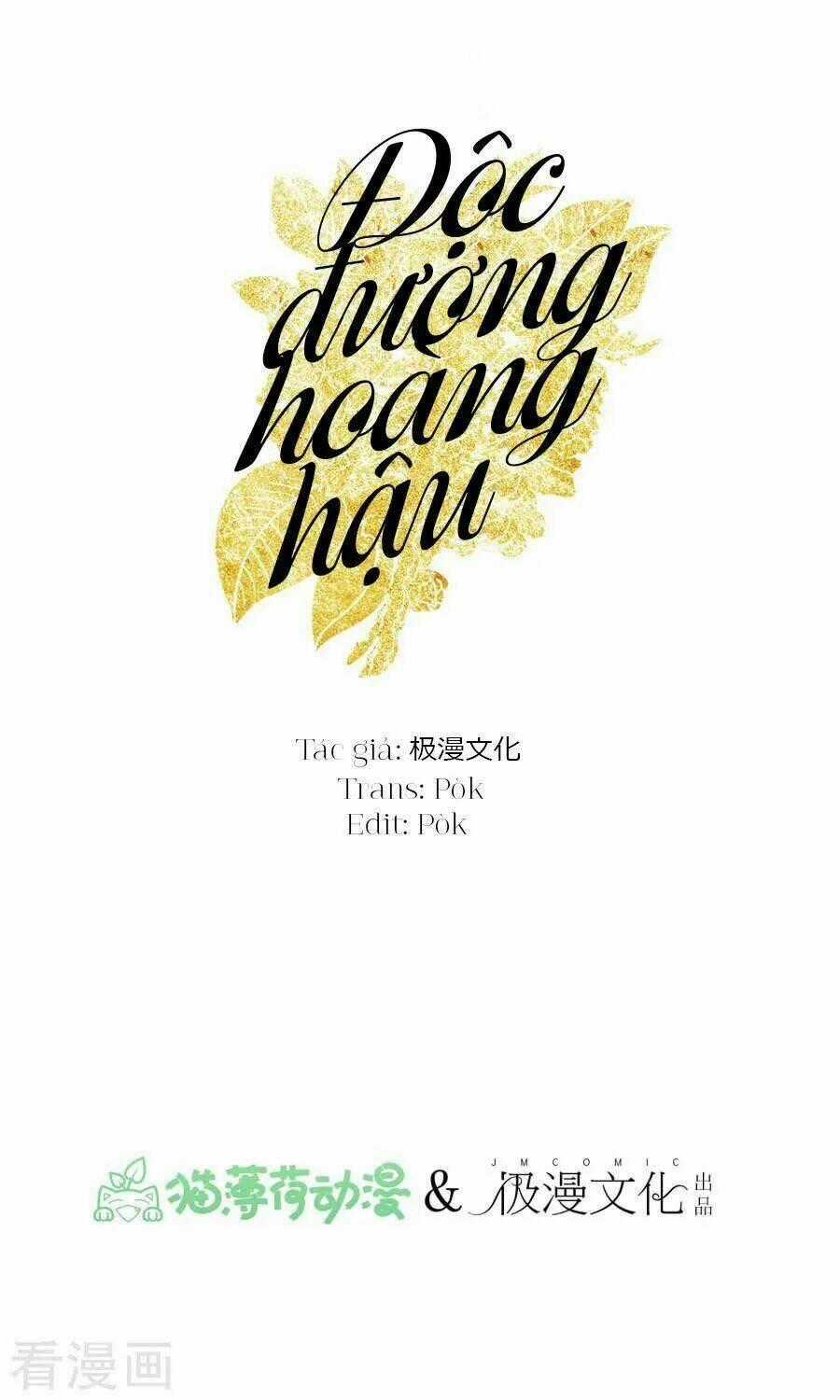 Độc Đương Hoàng Hậu - Chapter 1 - Trang 1