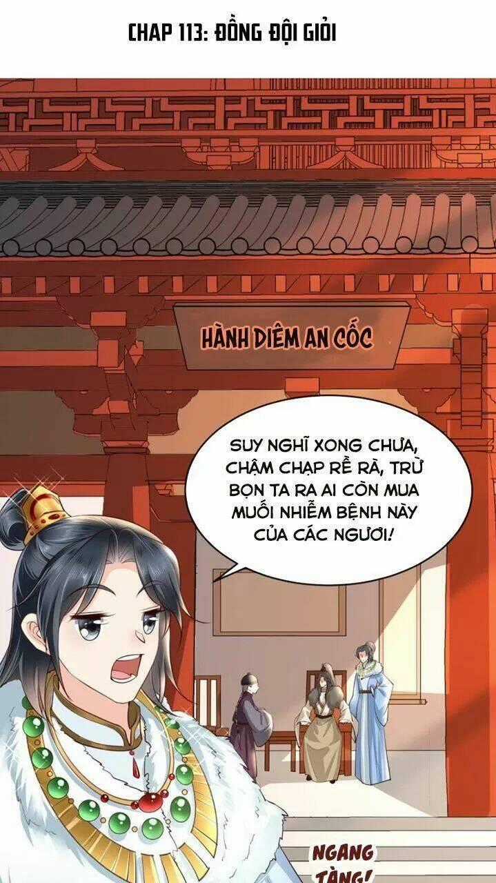 Độc Phi Ngu Ngốc Không Thể Chọc - Chapter 113 - Trang 1